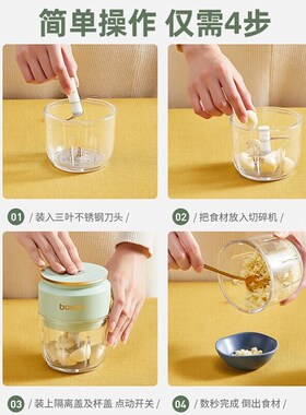 韩国bokuk伯可福电动捣蒜机辅食机家用多功能搅碎机搅打蒜器绞肉
