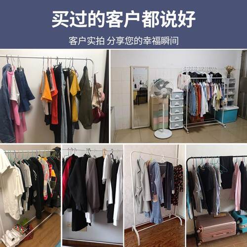 Coat hanger Floor cap clothes rack Hang up clothes 挂衣架