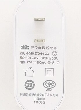原厂德尔玛吸尘器CM2200 VC10 VC20适配器2V27v0m充电器线