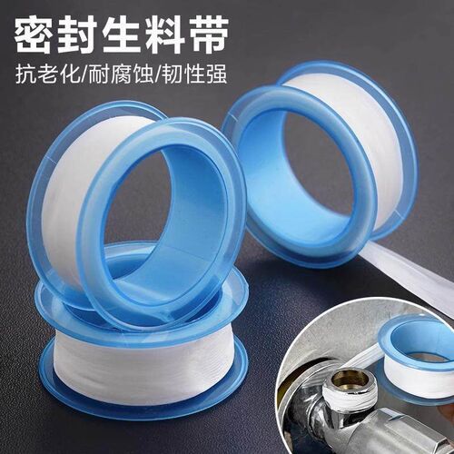 Thickened sealing tape, repair adhesive, waterproof pipe, hi