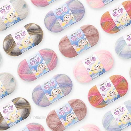 100g/Ball Segment Dyed  Bright Silk Wool Acrylic Blended Yar