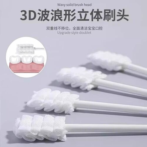 Infant Oral Cleaner, Newborn Gauze Cotton Swabs, 0-1 Year Ol