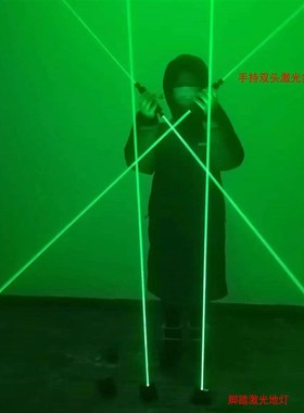 激光舞手持激光器头雷射笔 发光棒激光剑 绿色激光器脚踏地埋灯