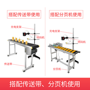 优图手持光电感应器支架落地固定打码机支架全自动流水线光电高解