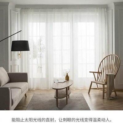 White Tulle Curtain Organza Voile Curtains Finished Window