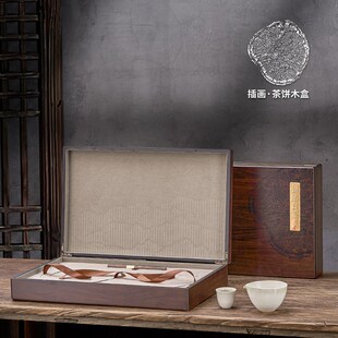 高档木质普洱茶饼礼盒200 7克福鼎白茶创意茶叶包装盒定制空盒