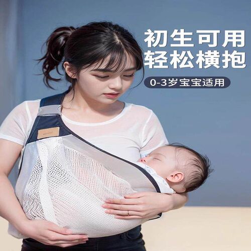 A hands-free baby carrier for front carrying, designed to su