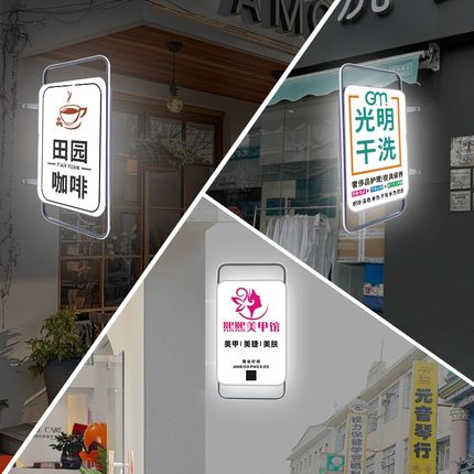 铁艺广告灯箱LED层面防雨店铺悬挂墙式门头项目发光招牌定制