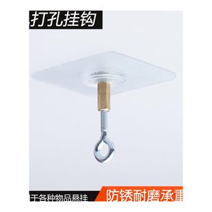小灯笼专用挂钩壁挂吊顶免打孔免钉挂蚊帐厨具天花板衣钩阳台挂勾