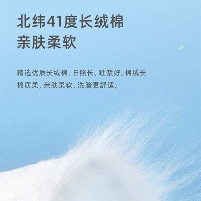 Wind disposable face towel thickened removable cotton face c