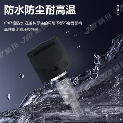 东南dx7胎压传感器原厂气门嘴检测器dx3汽车胎内置轮胎气压监测器