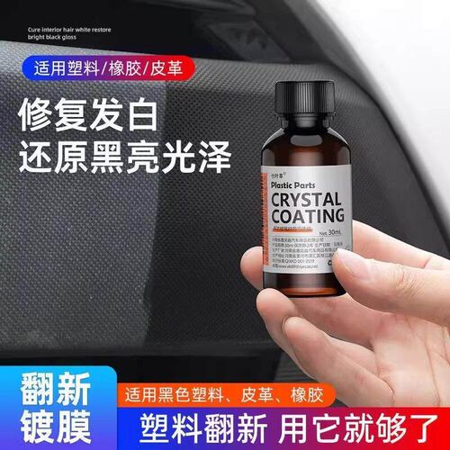 Automotive Plastic Refurbishment Agent: Quickly Restores and