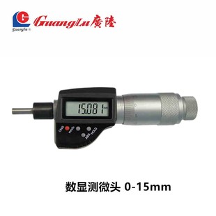 置 广陆数显测微头数显微分头微分装
