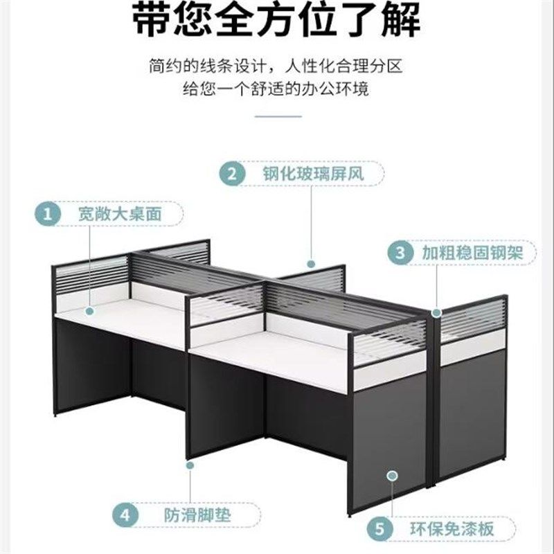 职员办公桌椅人位卡座电脑桌隔断屏风桌人工作位员工人卓,商业/办公家具,组合/屏风工作位,淘宝优惠券,粉丝福利购,淘宝优惠卷