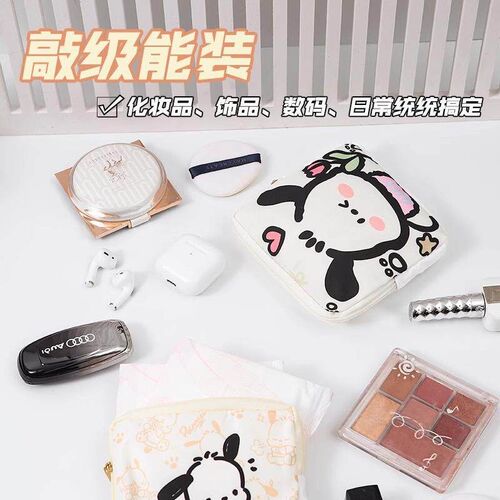 Small and cute menstrual pad storage bag for students, porta
