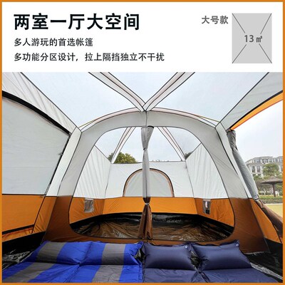 Outdoor camping tent portable folding tent two-bedroom one-h