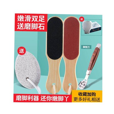 Foot Rasp File Scrubber Dead Skin Callus Remover Pedicure