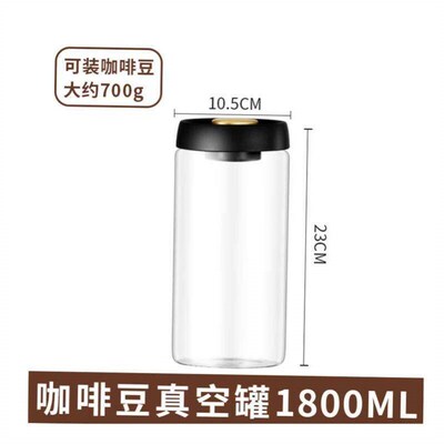 Coffee Bean Container with Airtight Lid- Cereal, Sugar Tea