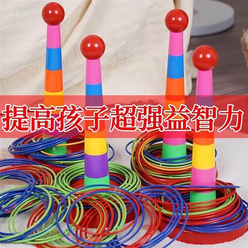 Parent-Child Interactive Throwing Ring Toss Tower Game for I