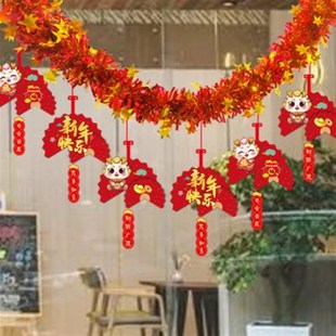 202龙年幼儿园元旦新年拉花装饰教室挂件饰商场春节过年场景布置