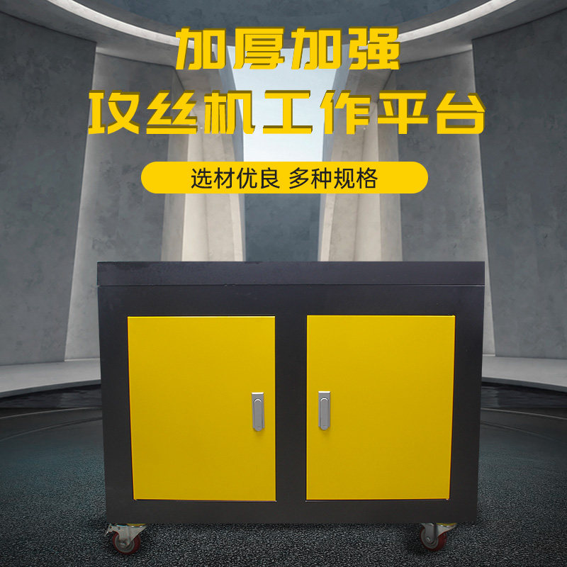 电动攻丝机伺服攻牙机配件吸盘T型槽工作台柜子平台工具图片