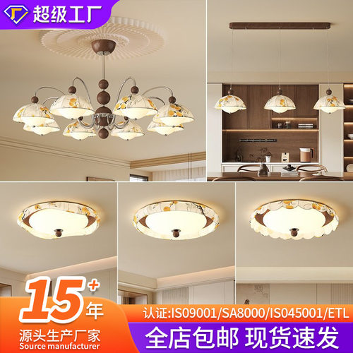 吊灯客厅新中式大厅主灯餐厅
