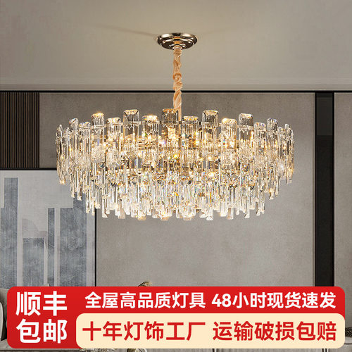 轻奢现代经典水晶圆形吊灯别