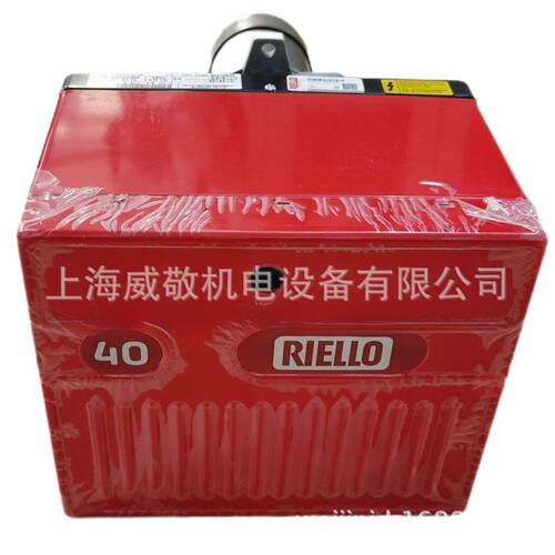 利雅路轻油柴油锅炉燃烧器