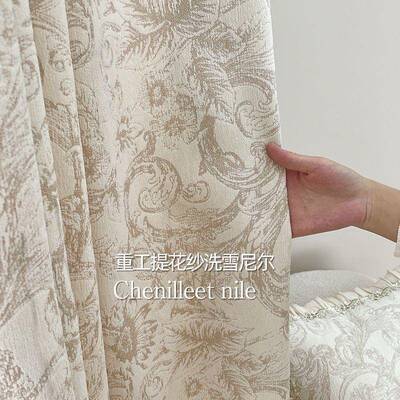 莫里客斯法式花雪尼尔窗帘提布高遮光制别墅卧室77251厅全屋定浮