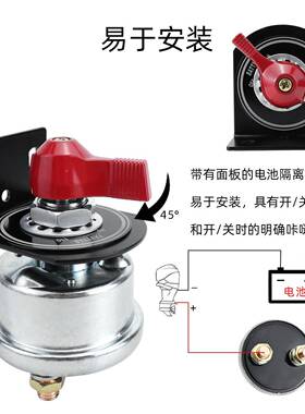 汽车电瓶断开关带架2瓶00A大电开流92141防漏电电卡子支汽车断电