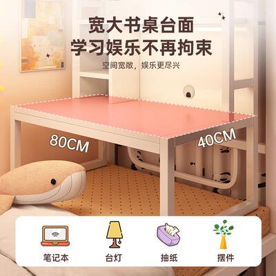 宿舍床上桌电脑桌大学生艺上下小铺神器懒人书桌学铁习桌QHY置物