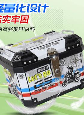 托摩车尾箱电动车后金备箱非大容小牛裂76191行量铝合尾箱