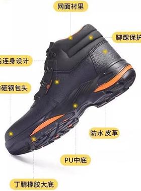 代尔塔301313砸安全鞋3劳0131防2防刺穿耐橡高温工作86217胶底防