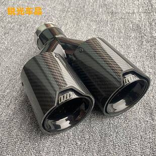 适用马出二出碳双纤02 101A维尾喉不锈宝钢消声一器尾喉汽车排气