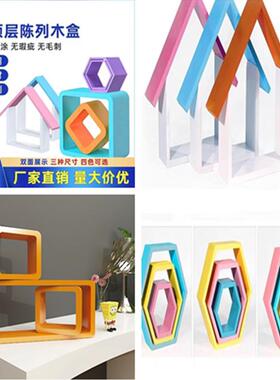 超货架端头市品字格木盒陈道具饰彩色墙上置物架顶80907层陈列列