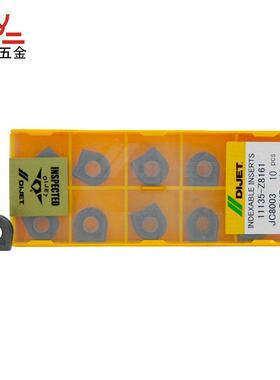 现货黛杰DIJET刀片金HBJC8003164硬质合半圆D粒球形刀数控刀片