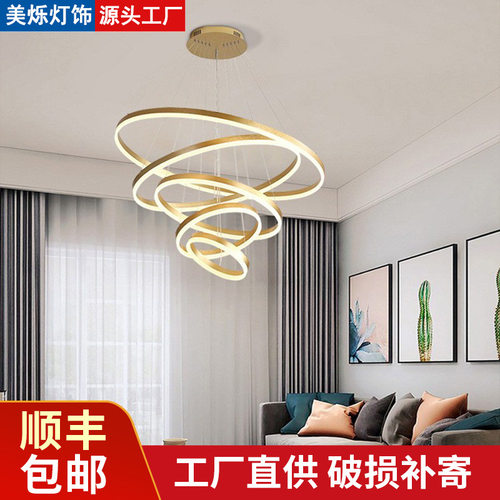 现代轻奢螺旋环形吊灯金色多