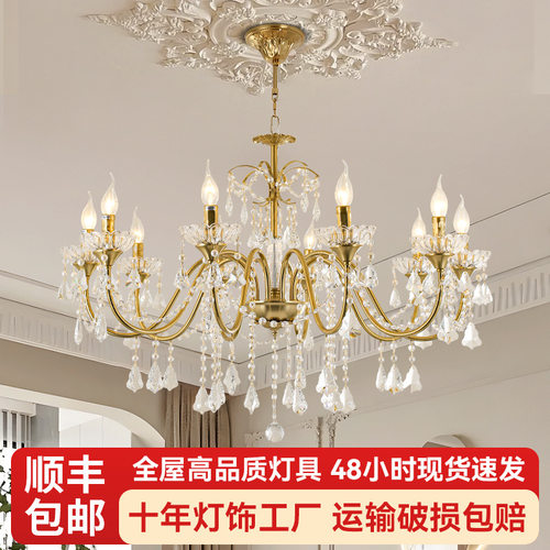 客厅灯法式复古装饰吊灯简约