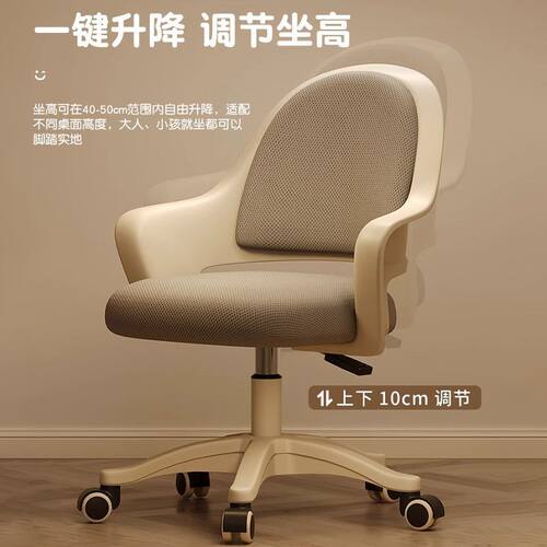 儿童学习升降电脑椅家用