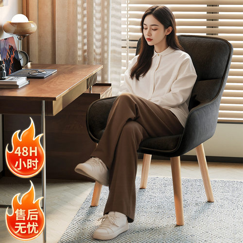 久坐不累家用办公化妆椅