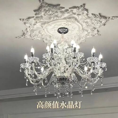 法式婚庆创意水晶吊灯装饰棱