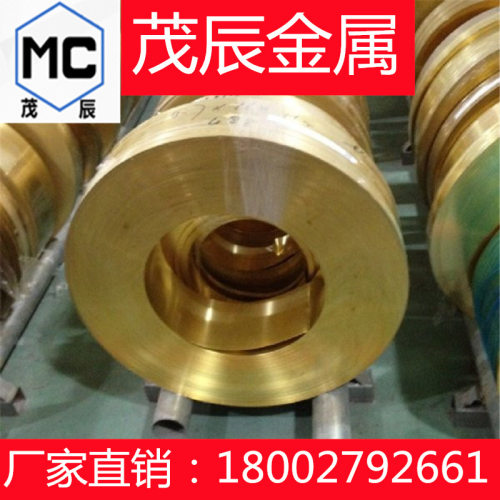 C2600BE黄铜板C2600BD C2700BE黄铜棒C2700BD C2800VBE黄铜管