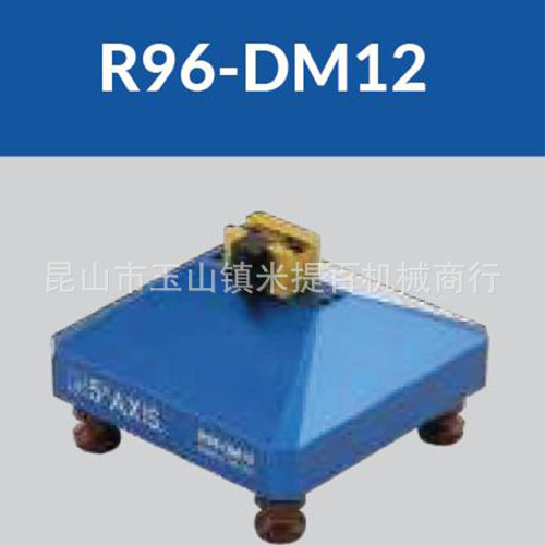 燕尾夹具 R96-DM12 零点快换基础板