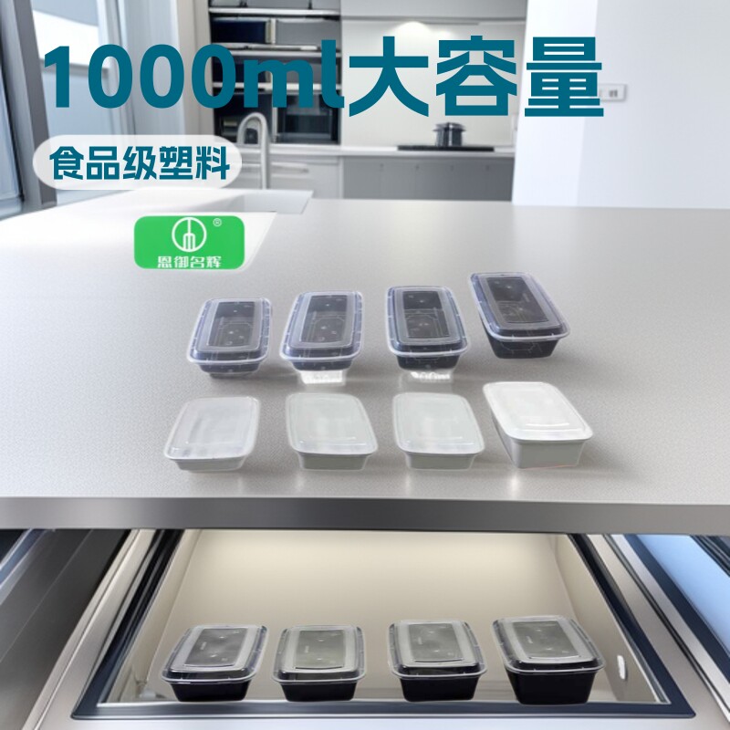 惠闻欧式方盒800盒1200盒1500盒1750盒2000盒三格内托高端加厚