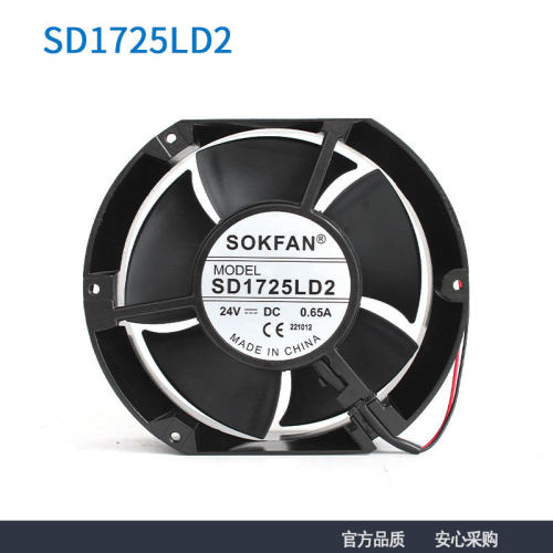 现货SOKFAN SD1725LD2 17251 24V 0.65A 机箱散热风机风扇