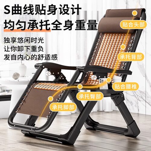 竹折叠躺椅午休麻将坐老人耐用