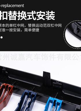 适用286于宝马5系新G3G38中3网改装用品G8双0线中网进气格栅三色