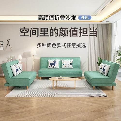 布公艺沙发双人可折CD4568+2户叠用沙两发床阳台出租房小型多功能