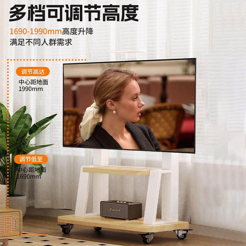 通用可移动电架视支架落地电视架挂会木纹推车一体机广告屏推车76