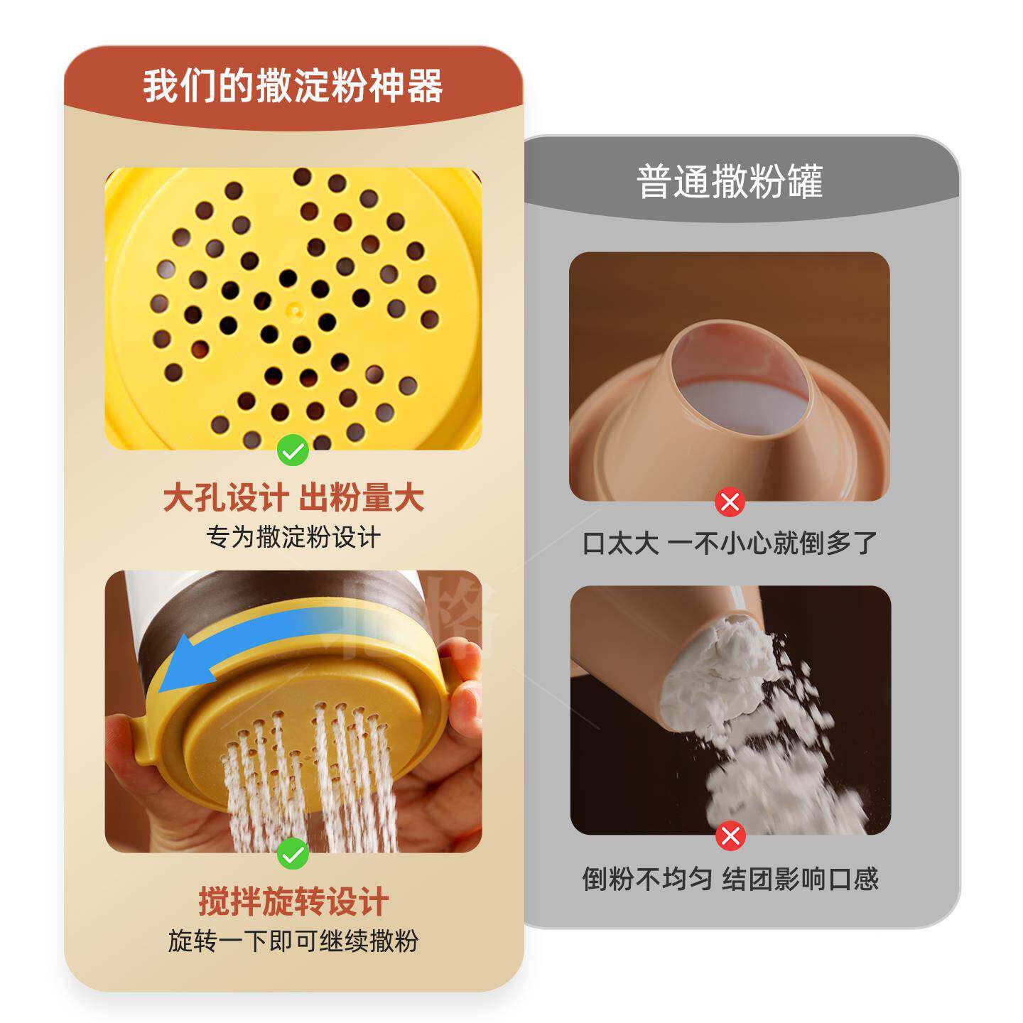 淀撒粉罐房纳盒家用面粉粉储罐厨食用级塑料粮生粉409密封收纳
